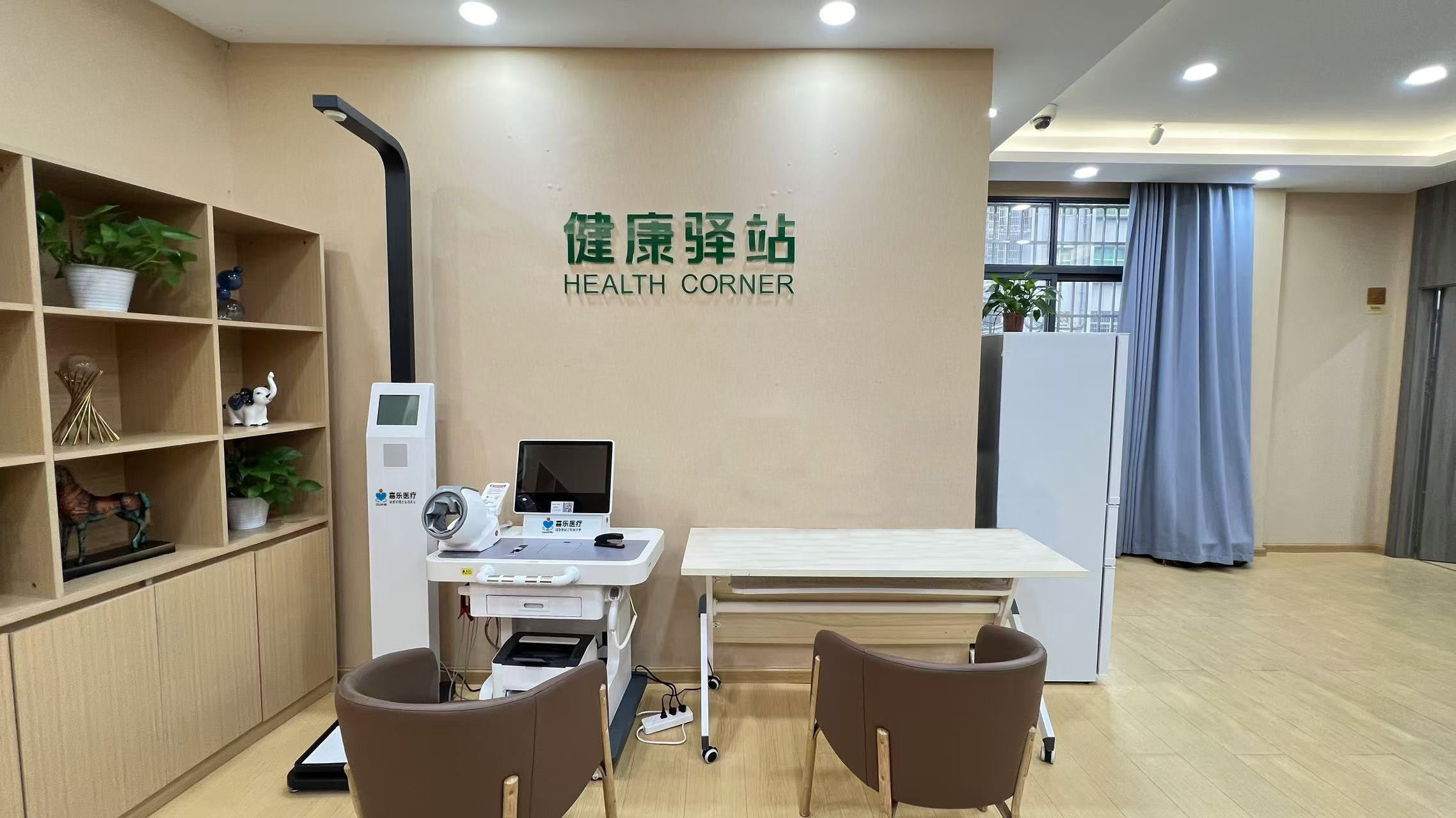 健康小屋中的設(shè)備清單介紹 健康小屋中的設(shè)備清單介紹