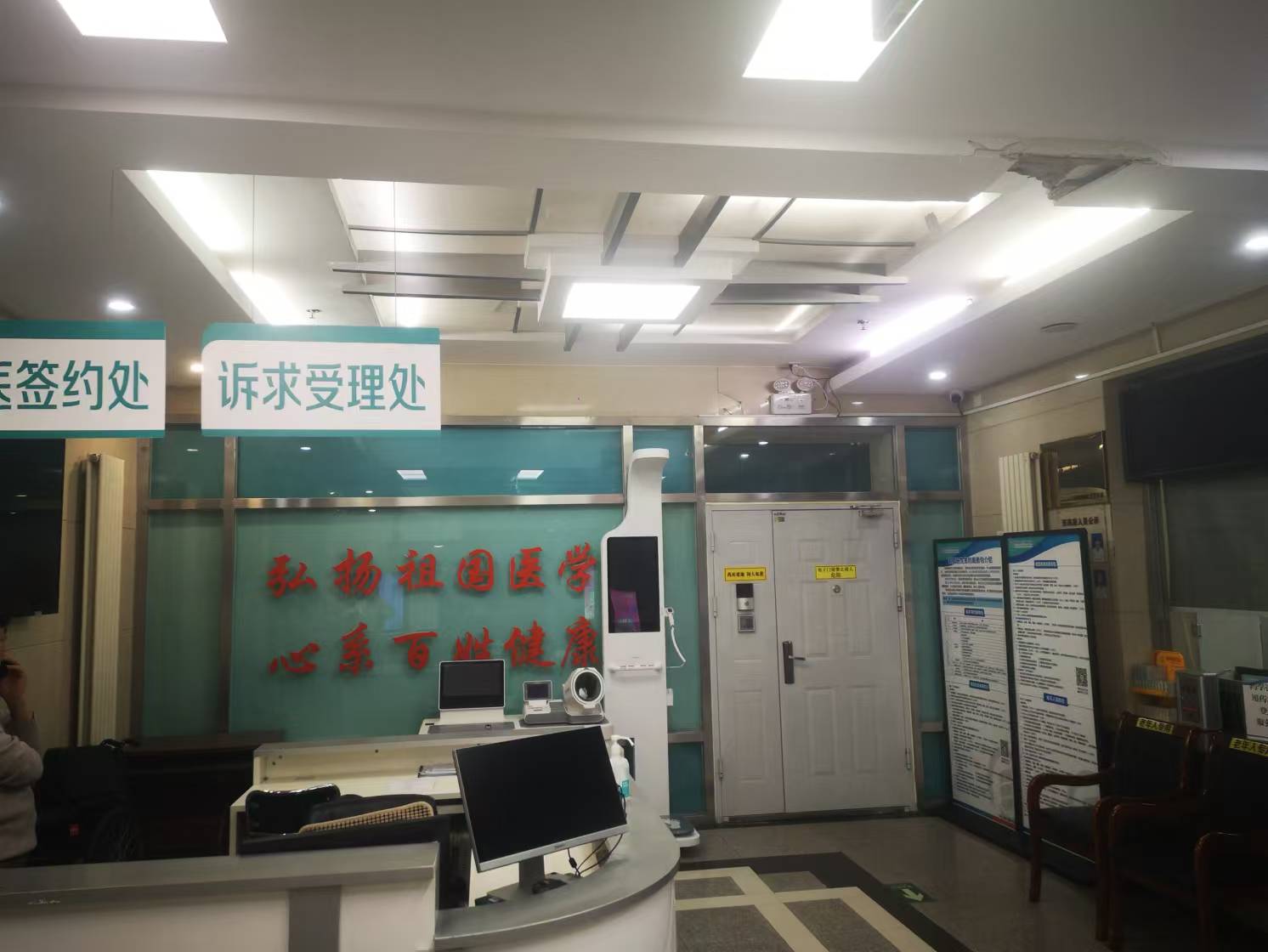 智能健康小站:守護我們的健康衛(wèi)士 智能健康小站:守護我們的健康衛(wèi)士