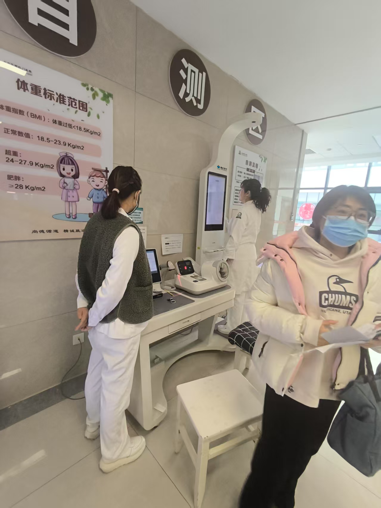 一機(jī)頂十臺(tái)，健康一體機(jī)您健康管理好助手