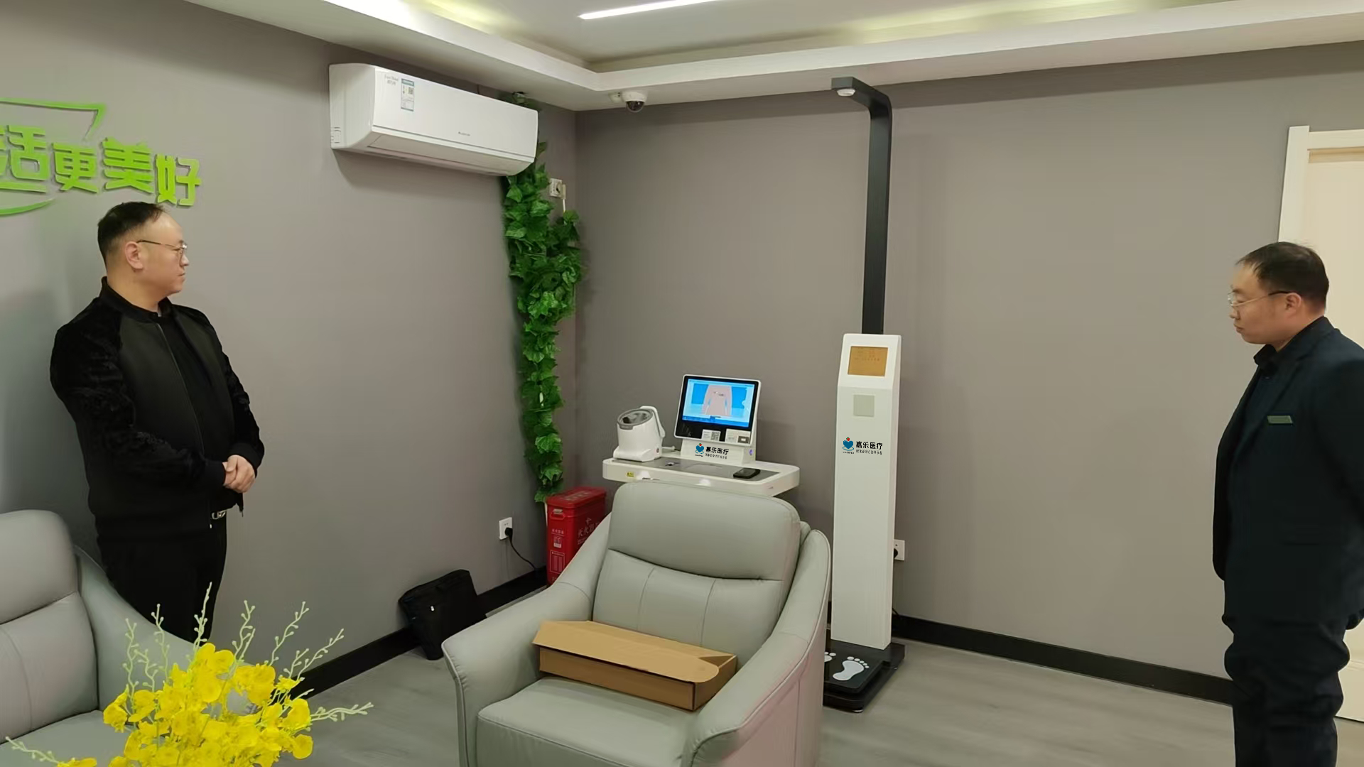 健康小屋一體機(jī):開啟便捷健康新時(shí)代 健康小屋一體機(jī):開啟便捷健康新時(shí)代