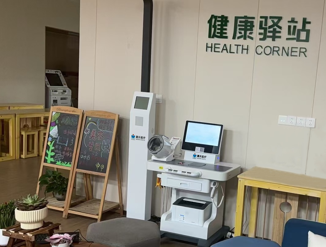 健康驛站是做的養(yǎng)生嗎？健康驛站守護健康的溫暖港灣