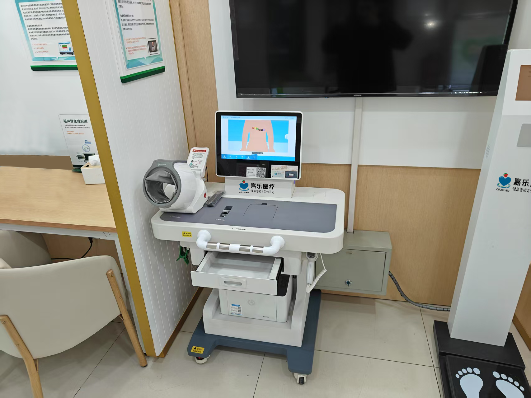 健康小屋一體機(jī)檢測(cè)數(shù)據(jù)靠譜嗎？實(shí)測(cè)數(shù)據(jù)揭秘真相