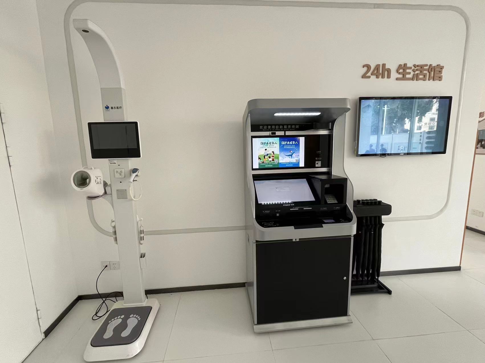 健康小屋一體機(jī)多少錢一臺(tái)？健康小屋一體機(jī)報(bào)價(jià)信息