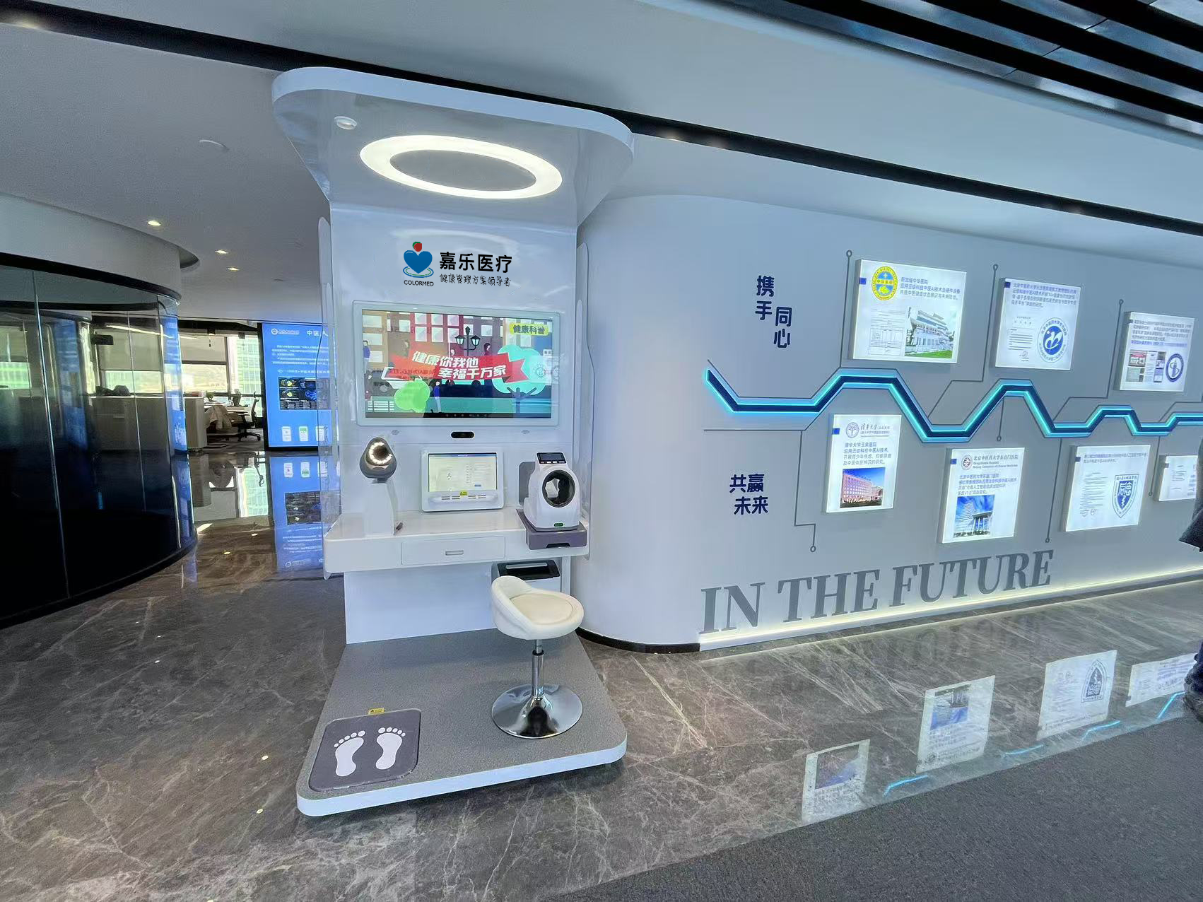 健康小屋一體機(jī)多少錢一臺(tái)？健康小屋一體機(jī)報(bào)價(jià)信息