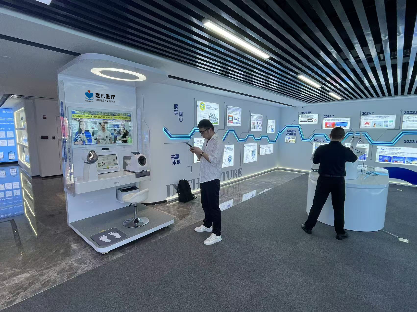 深度解析健康小屋一體機(jī)的六大核心功能模塊 深度解析健康小屋一體機(jī)的六大核心功能模塊