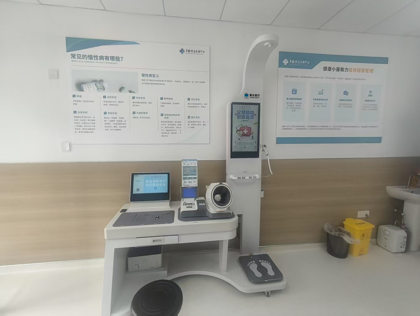 健康一體機(jī)優(yōu)點(diǎn)優(yōu)勢(shì)介紹，健康一體機(jī)為健康管理賦能