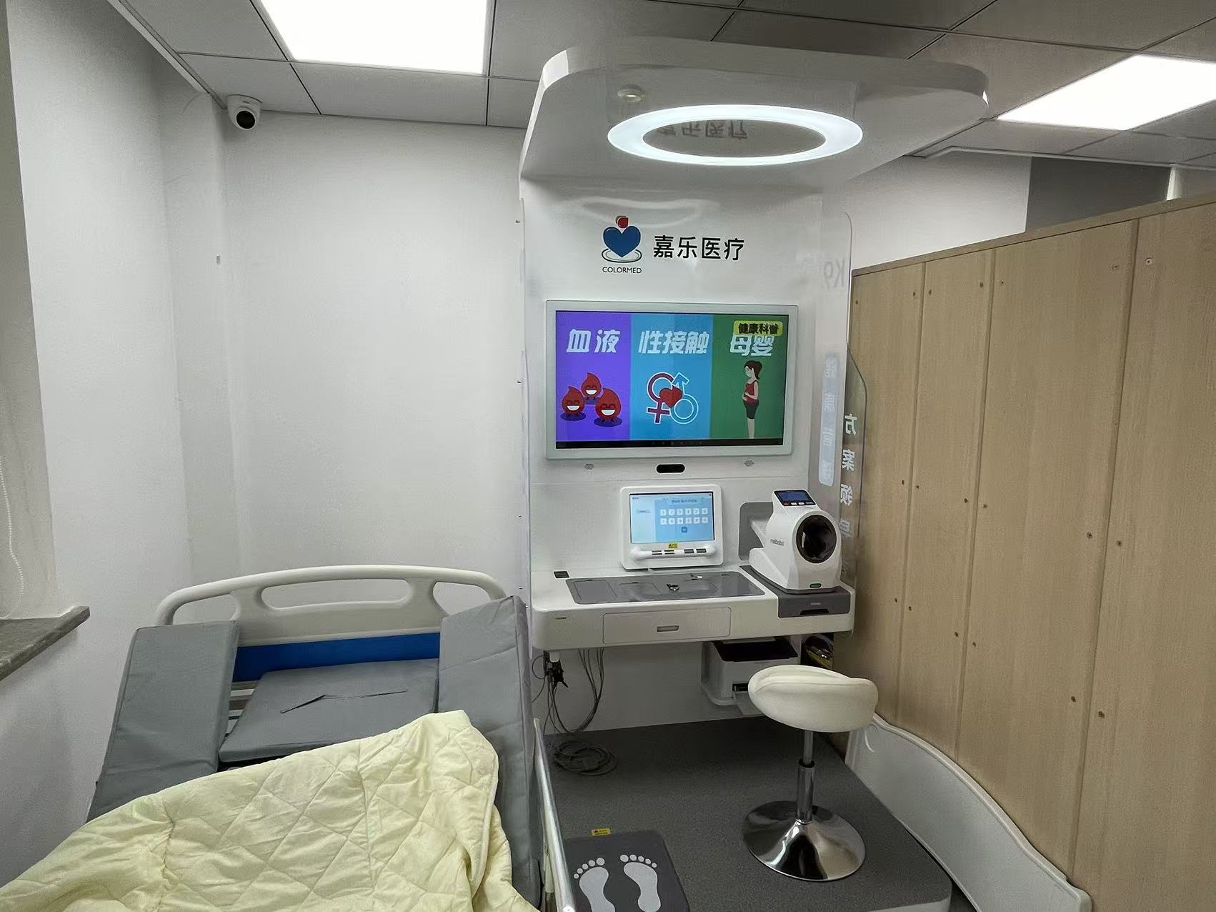 5G+AI 健康管理一體機(jī):智領(lǐng)健康未來 5G+AI 健康管理一體機(jī):智領(lǐng)健康未來