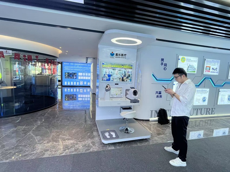 嘉樂醫(yī)療：智慧醫(yī)療領(lǐng)軍者，開啟慢病管理新范式