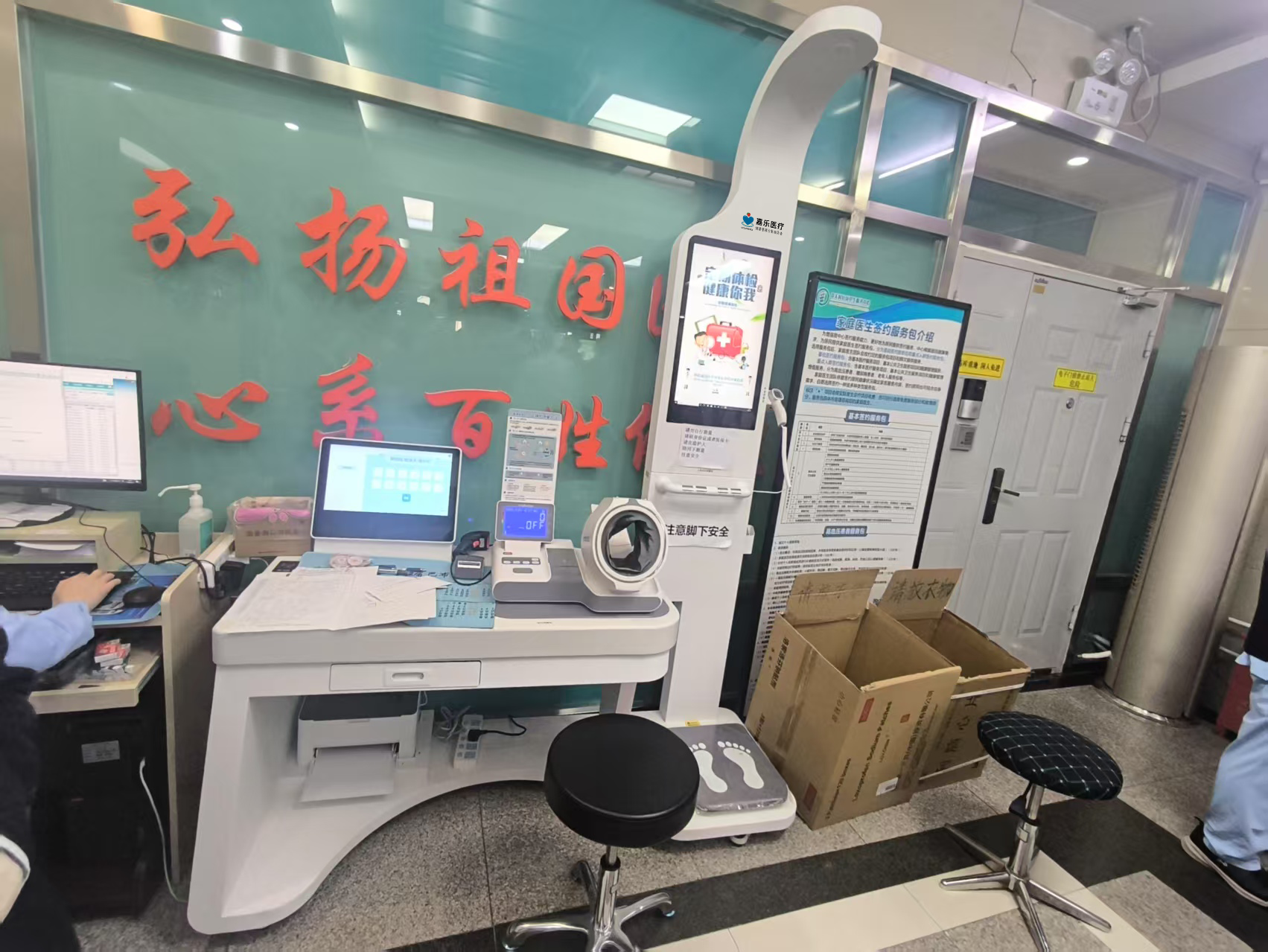 建設(shè)健康小屋需要什么資質(zhì)？健康小屋資質(zhì)需求介紹