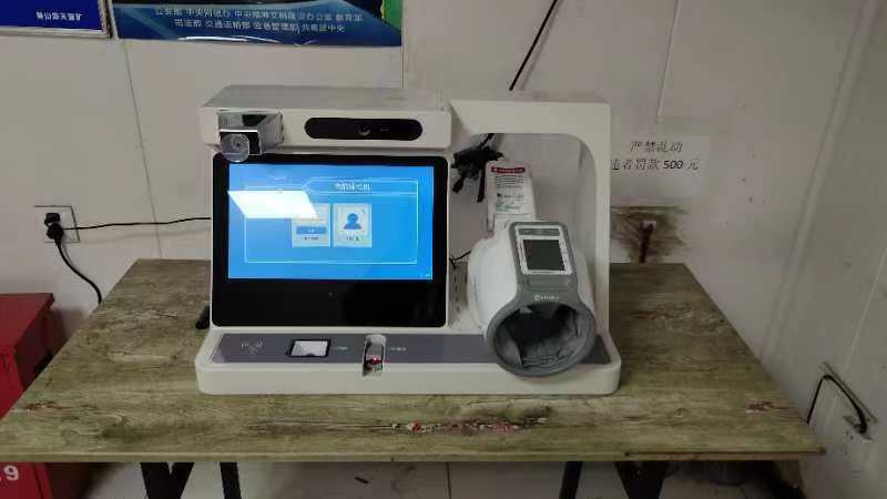 公交司機(jī)每日上崗時(shí)需要做哪些方面的體檢？