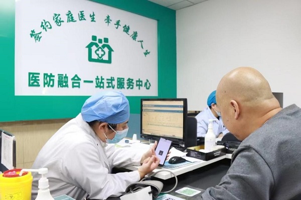 公衛(wèi)醫(yī)療一站式服務(wù)是啥？看病不用來回跑，太省心了！