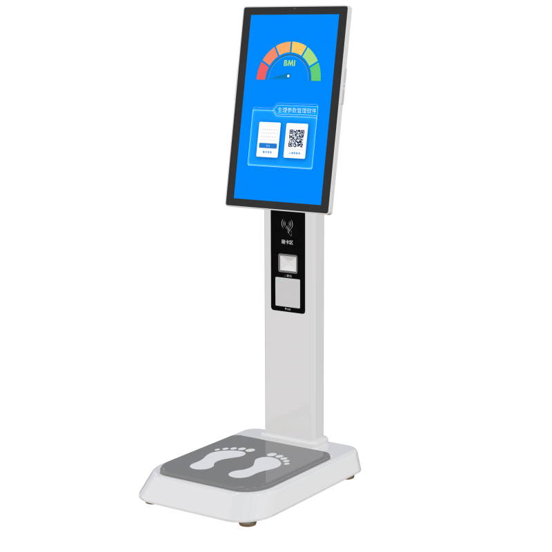 SJ200體重管理工作站